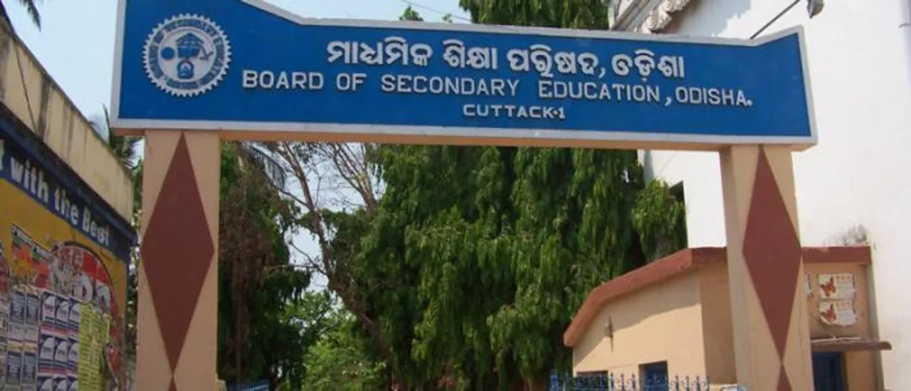  ଏପ୍ରିଲ ୨୭ରେ ବାହାରିବ ମାଟ୍ରିକ ରିଜଲ୍ଟ