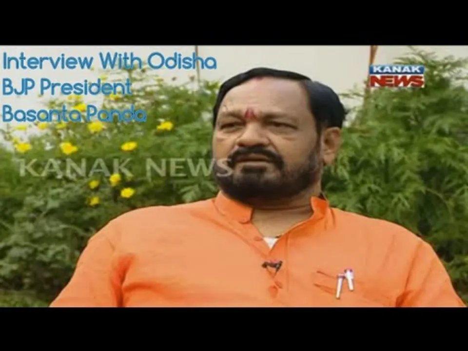  ରାଜ୍ୟ ବିଜେପି ସଭାପତି ବସନ୍ତ ପଣ୍ଡା
