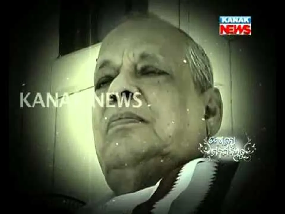  ଯୋଗଜନ୍ମା ଜାନକୀବଲ୍ଲଭ