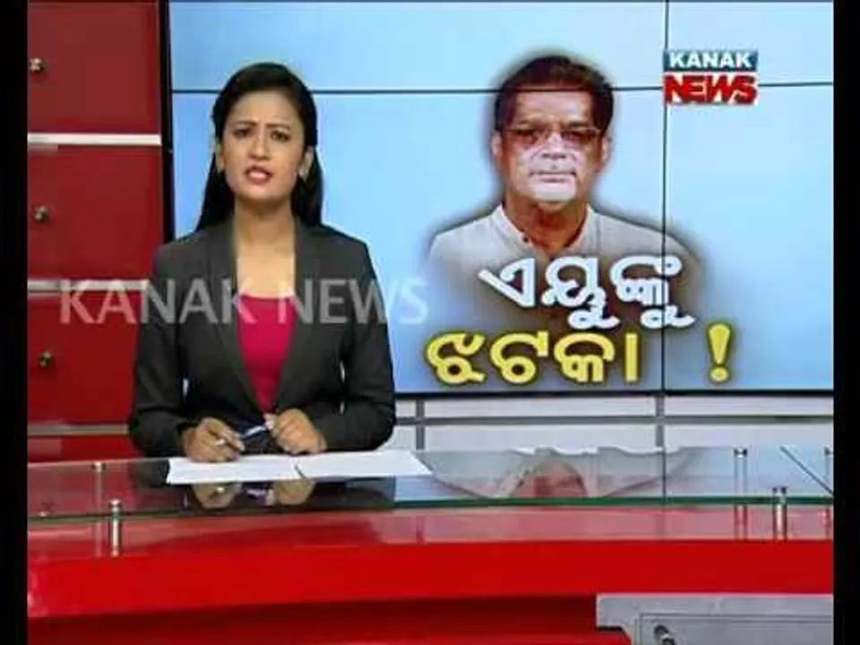  ଏୟୁଙ୍କୁ ଝଟକା