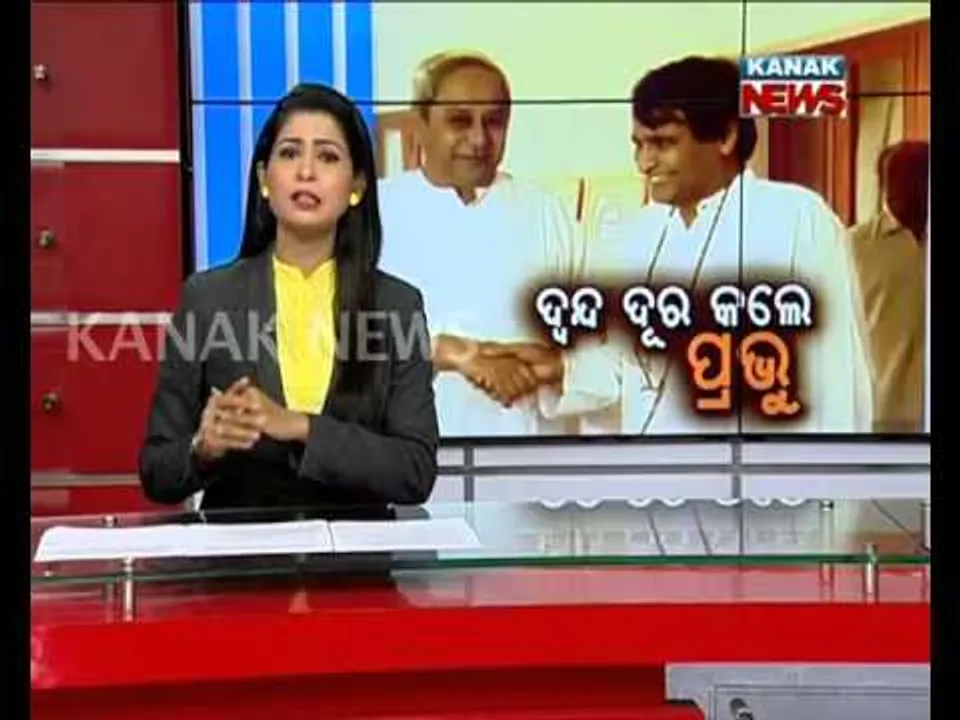  ଦ୍ୱନ୍ଦ ଦୂର କଲେ ପ୍ରଭୁ