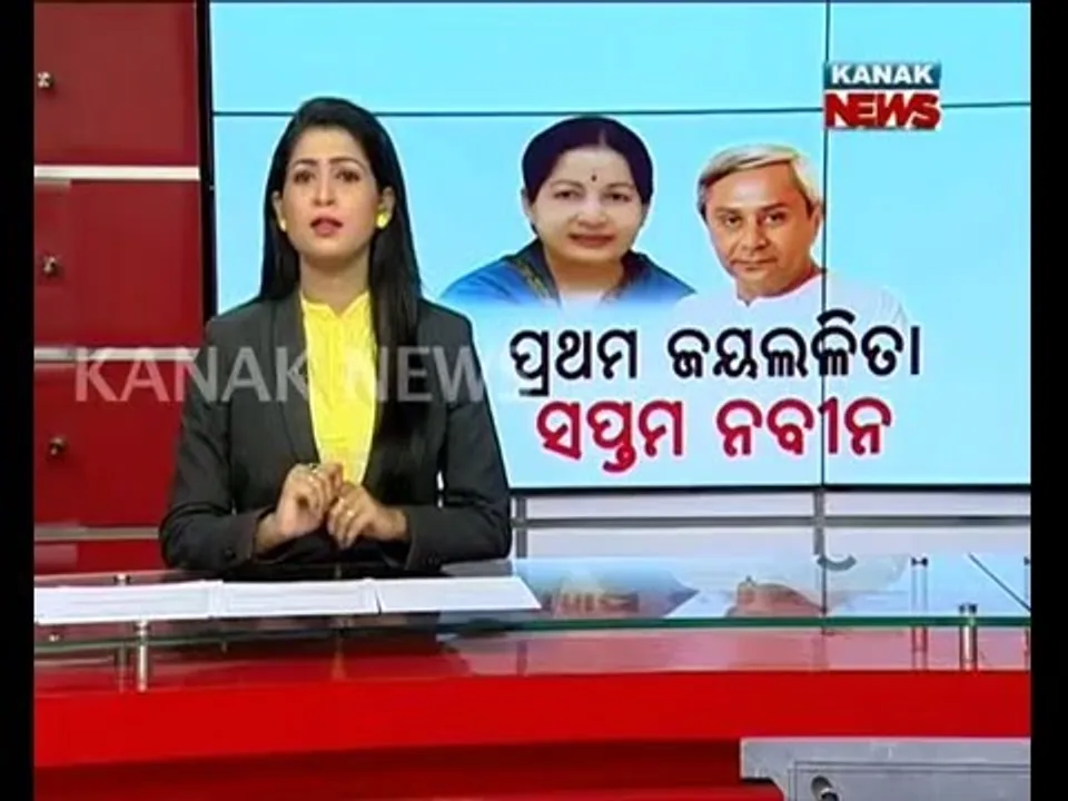  ପ୍ରଥମ ଜୟଲଳିତା, ସପ୍ତମ ନବୀନ