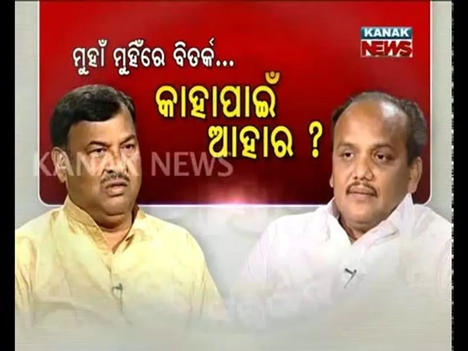  କାହା ପାଇଁ ଆହାର ?
