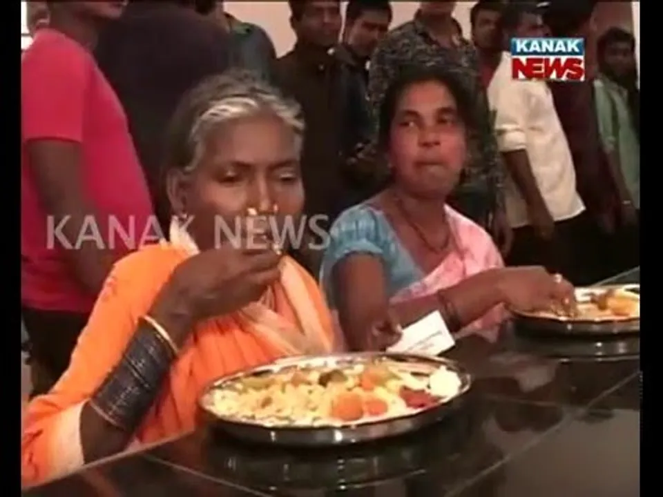  ଆହାର ଫେଜ୍ ଟୁ