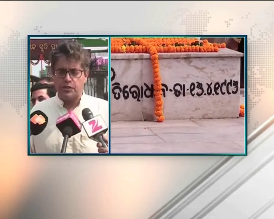  ବିଜୁ ପଟ୍ଟନାୟକଙ୍କ ଶ୍ରାଦ୍ଧ ଦିବସରେ ରାଜନୀତି ହୋଇଛି ସରଗରମ