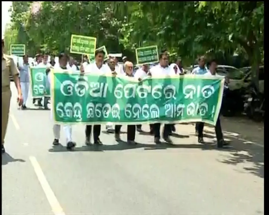  ବିଜେଡିର ଚାଉଳ ମାର୍ଚ୍ଚ