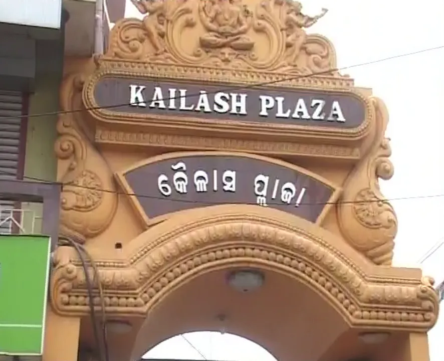  ଦୁଇ ଦିନରେ ୩୦ରୁ ଅଧିକ କଲ୍ୟାଣ ମଣ୍ଡପରେ ତାଲା