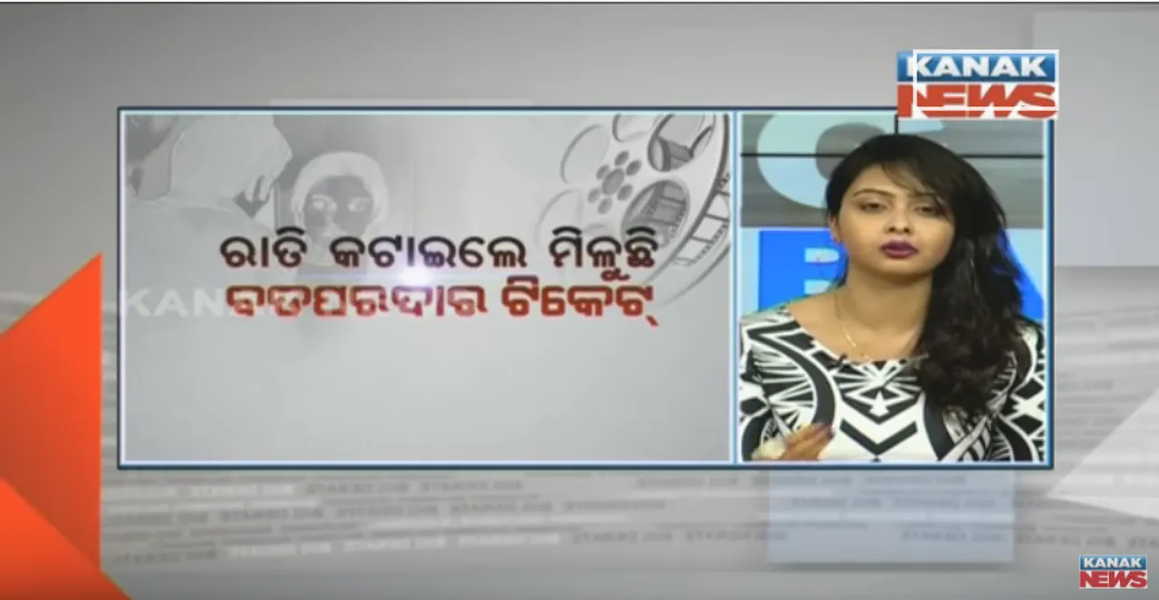  ଓଲିଉଡରେ କାଷ୍ଟିଂକାଉଚ୍