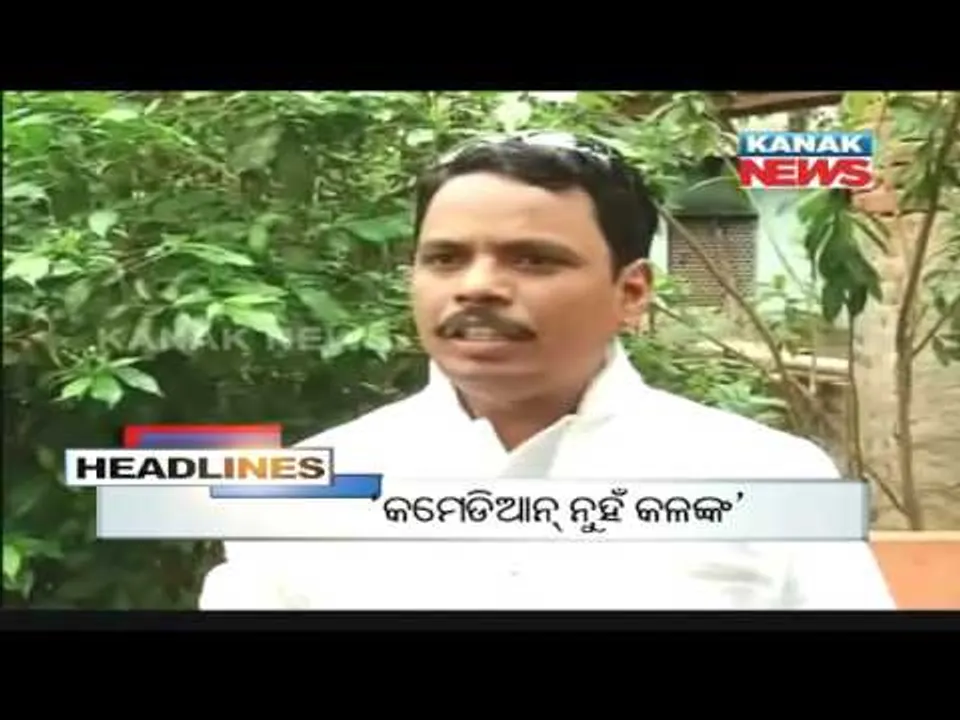  ପ୍ରାଇମ୍ ଟାଇମ୍ ବୁଲେଟିନ୍ : ୧୫/୦୬/୧୬