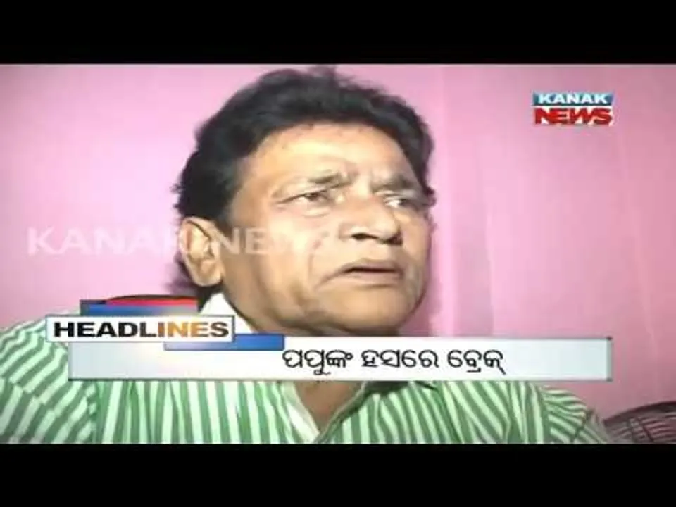  ପ୍ରାଇମ୍ ଟାଇମ୍ ବୁଲେଟିନ୍ : ୧୬/୦୬/୧୬