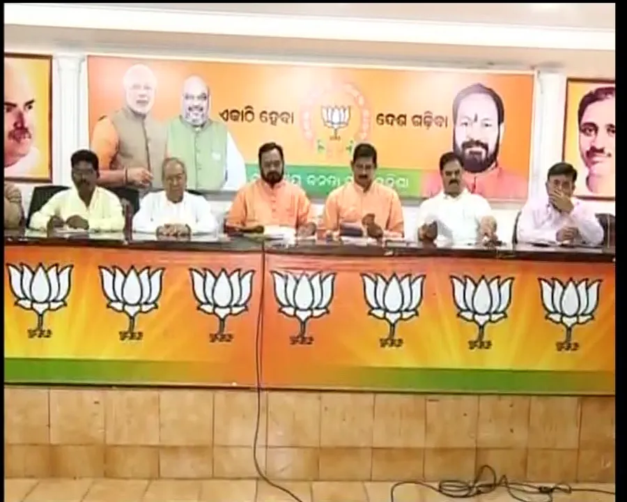  ବିଜେପି କାର୍ଯ୍ୟାଳୟରେ ପଦାଧିକାରୀ ବୈଠକ : ଆଗାମୀ ପଂଚାୟତ ନିର୍ବାଚନ ପାଇଁ ବ୍ଲୁ ପ୍ରିଂଟ୍ ପ୍ରସ୍ତୁତ
