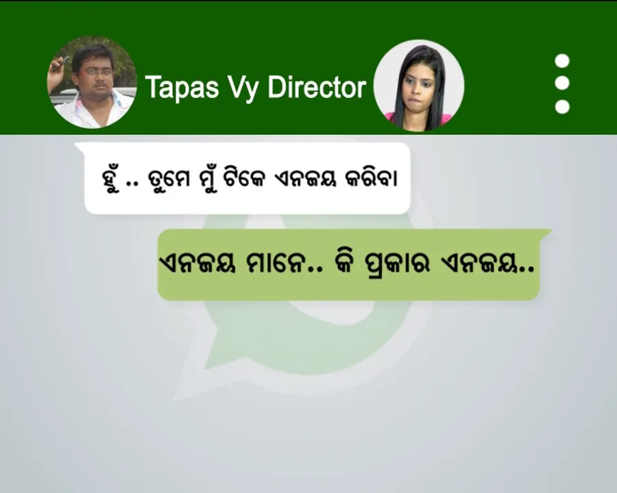  ପ୍ରାଇମ୍ ଟାଇମ୍ ବୁଲେଟିନ୍ : ୨୭/୦୬/୧୬