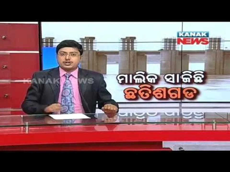  ପ୍ରାଇମ୍ ଟାଇମ୍ ନ୍ୟୁଜ୍ : ୩୧ -୦୭-୧୬