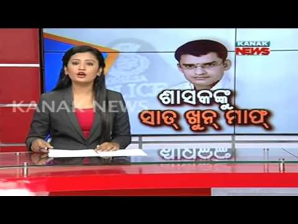  ପ୍ରାଇମ୍ ଟାଇମ୍ ନ୍ୟୁଜ୍ : ସନ୍ଧ୍ୟା ୭ଟା , ୦୩-୦୭-୧୬