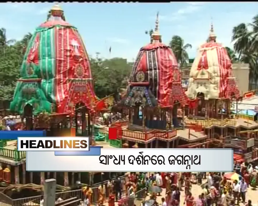  ପ୍ରାଇମ୍ ଟାଇମ୍ ବୁଲେଟିନ୍ : ୧୩/୦୭/୧୬