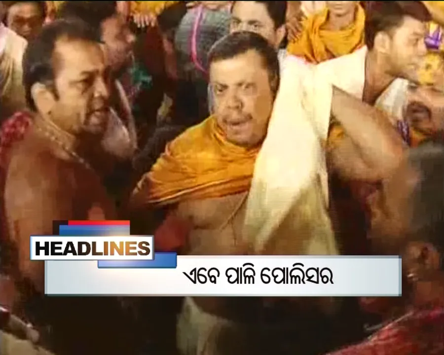  ପ୍ରାଇମ୍ ଟାଇମ୍ ବୁଲେଟିନ୍ : ୨୩/୦୭/୧୬