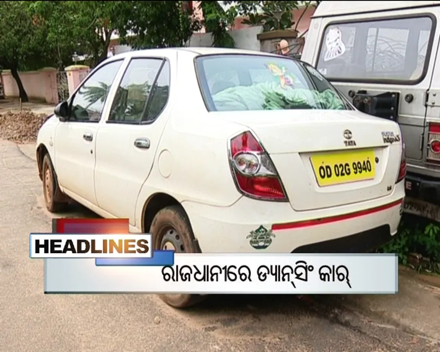  ପ୍ରାଇମ୍ ଟାଇମ୍ ବୁଲେଟିନ୍ : ୨୫/୦୭/୧୬