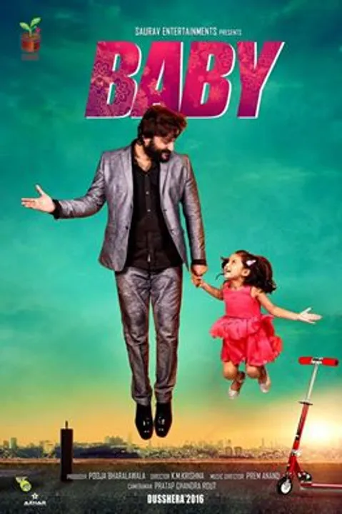  ଫିଲ୍ମ ବେବିରେ ଅନୁଭବଙ୍କ ଫାଷ୍ଟ ଲୁକ୍