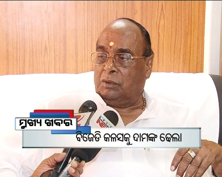  ପ୍ରାଇମ୍ ଟାଇମ୍ ବୁଲେଟିନ୍ : ୨୨/୦୮/୧୬