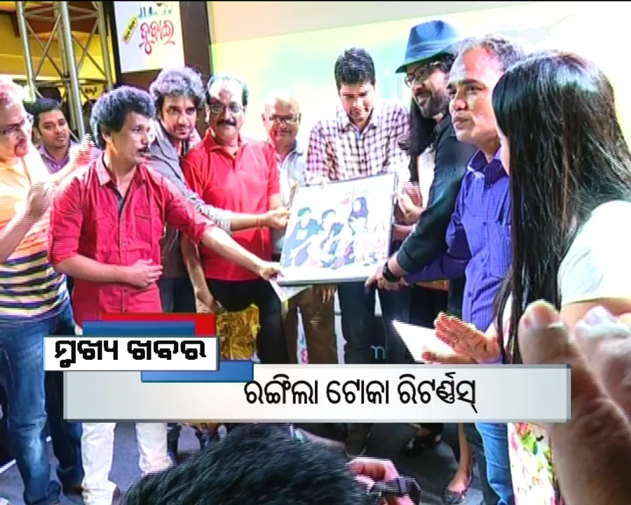  ପ୍ରାଇମ୍ ଟାଇମ୍ ବୁଲେଟିନ୍ : ୨୯/୦୮/୧୬