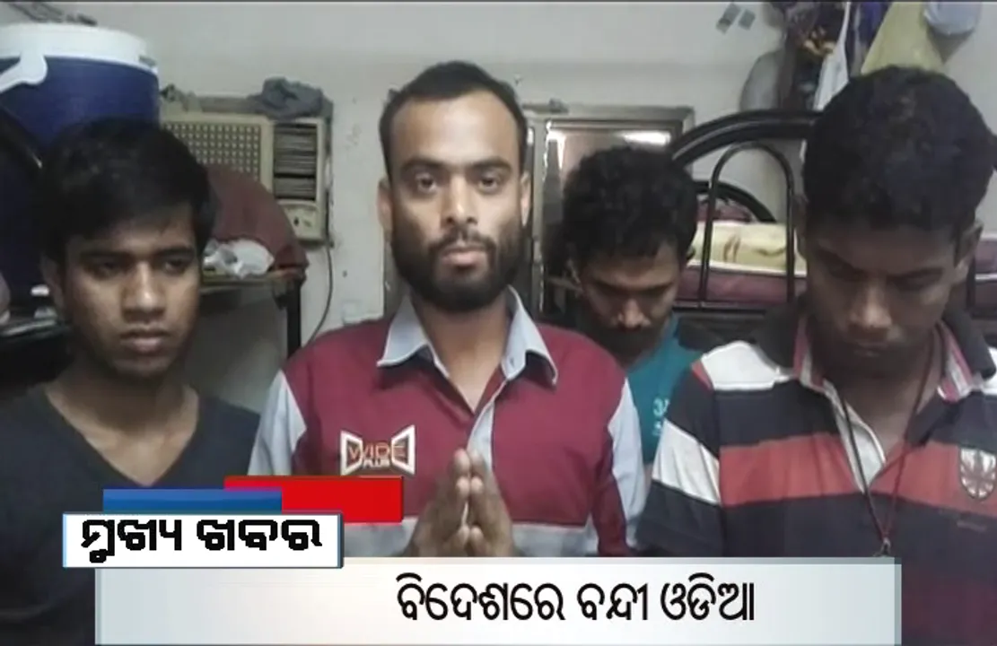  ପ୍ରାଇମ୍ ଟାଇମ୍ ବୁଲେଟିନ୍ : ୩୧/୦୮/୧୬