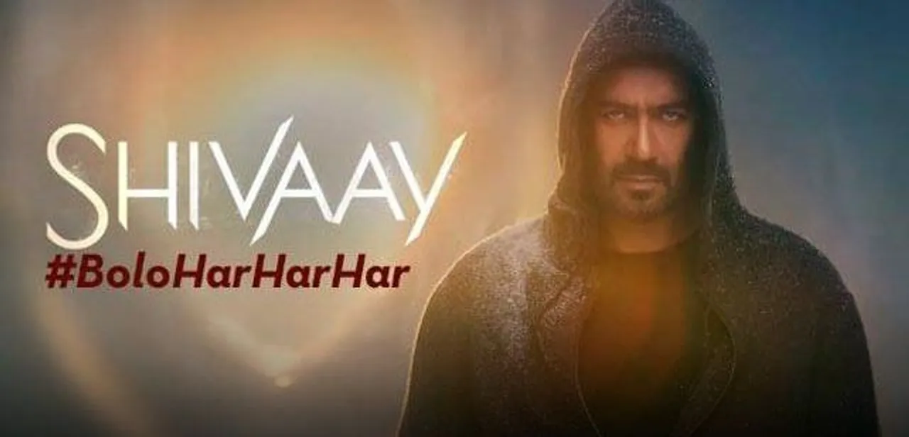  ରିଲିଜ ହେଲା ଫିଲ୍ମ ‘ଶିବାୟ’ର ଟାଇଟଲ ଟ୍ରାକ୍ : ବୋଲ ହର୍ ହର୍ ହର୍