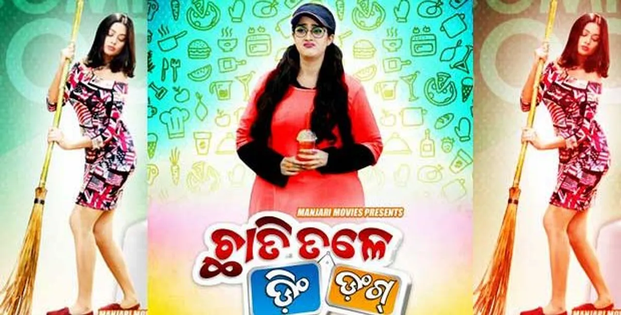  ଓଲିଉଡରେ ଇତିହାସ ! ପ୍ରଥମ ଥର ଏକାଠି ଅଭିନୟ କରୁଛନ୍ତି ବର୍ଷା ଓ ଅର୍ଚ୍ଚିତା