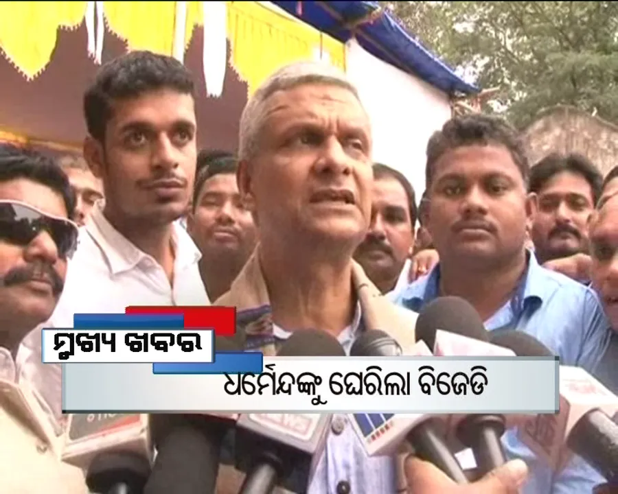  ପ୍ରାଇମ୍ ଟାଇମ୍ ବୁଲେଟିନ୍ : ୦୭/୦୯/୧୬