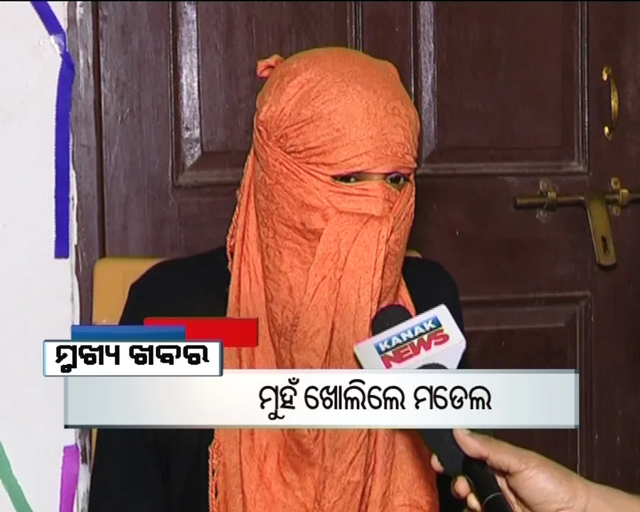  ପ୍ରାଇମ୍ ଟାଇମ୍ ବୁଲେଟିନ୍ : ୧୨/୦୯/୧୬