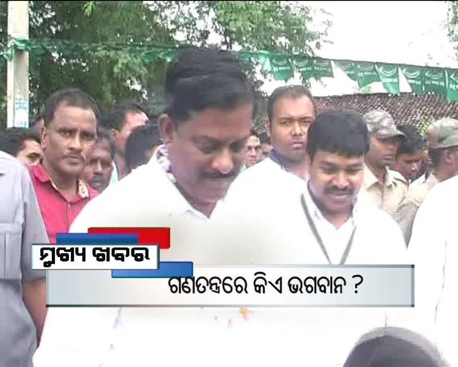  ପ୍ରାଇମ୍ ଟାଇମ୍ ବୁଲେଟିନ୍ : ୧୩/୦୯/୧୬