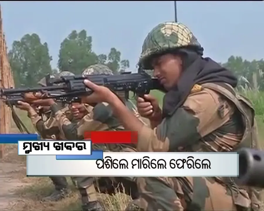  ପ୍ରାଇମ୍ ଟାଇମ୍ ବୁଲେଟିନ୍ : ୨୯/୦୯/୧୬