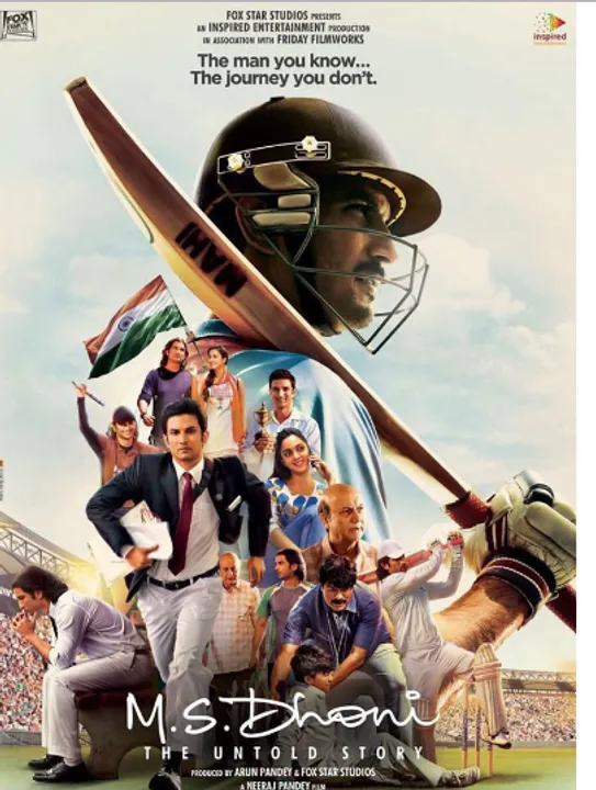  ଫିଲ୍ମ “ଏମ୍ଏସ୍ ଧୋନୀ : ଦ ଅନଟୋଲ୍ଡ ଷ୍ଟୋରୀ”ର ସଫଳତା : ମହାରାଷ୍ଟ୍ର ଓ ଛତିଶଗଡରେ ଫିଲ୍ମକୁ ମିଳିଲା ଟ୍ୟାକ୍ସ ଛାଡ