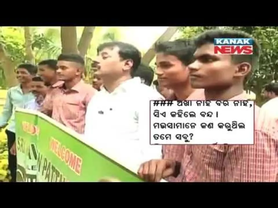  ପ୍ରାଇମ୍ ଟାଇମ୍ ନ୍ୟୁଜ୍ : ୦୯ –୧୦-୧୬