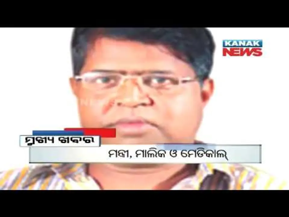  ପ୍ରାଇମ୍ ଟାଇମ୍ ଡିବେଟ୍ : ୧୯-୧୦-୧୬