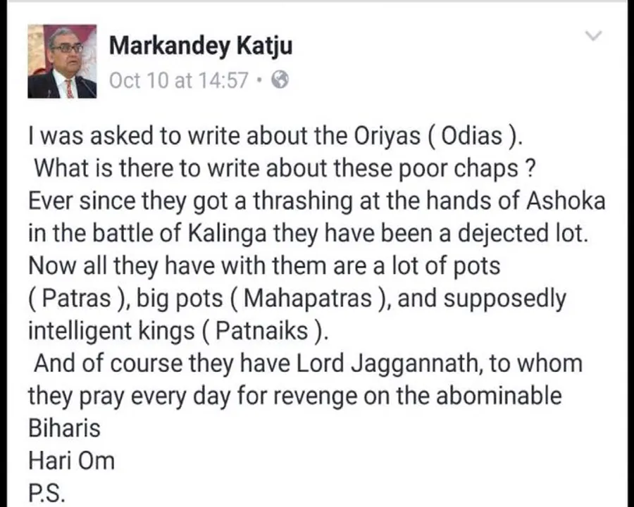  ଓଡିଶାକୁ ଜଷ୍ଟିସ କାଟଜୁଙ୍କ କଟାକ୍ଷ : କହିଲେ, କଳିଙ୍ଗ ଯୁଦ୍ଧରେ ହାରିବା ପରେ ହତାଶ ଅଛନ୍ତି ଗରିବ ଓଡିଆ