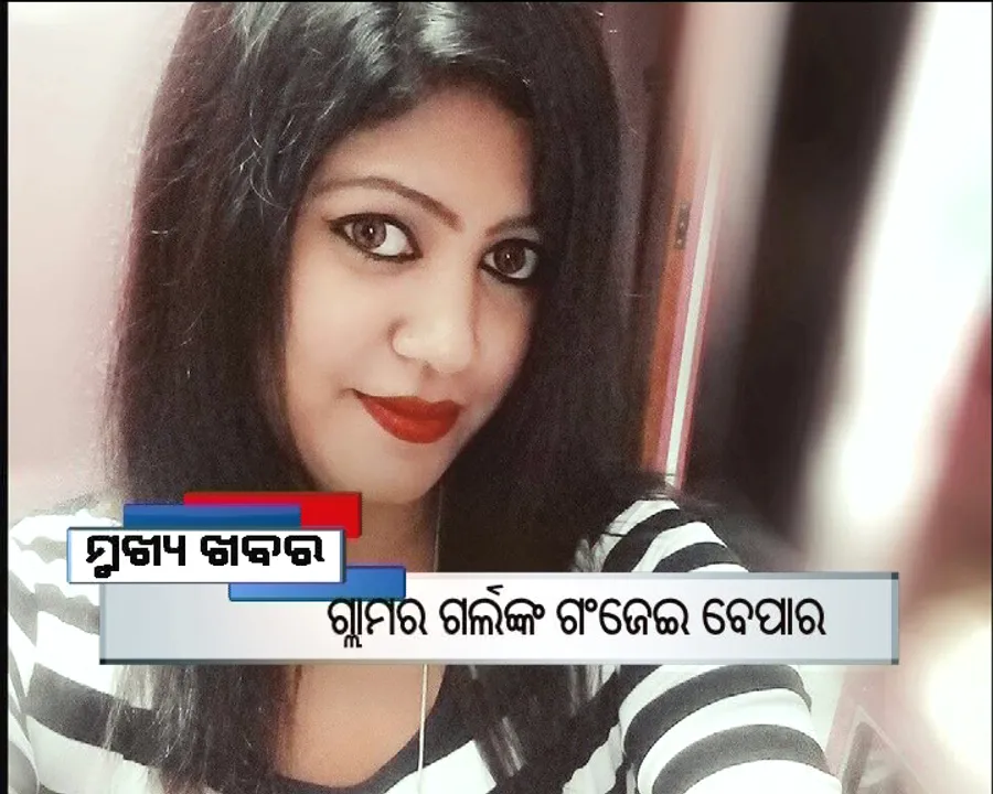  ପ୍ରାଇମ୍ ଟାଇମ୍ ବୁଲେଟିନ୍ : ୨୫/୧୦/୧୬