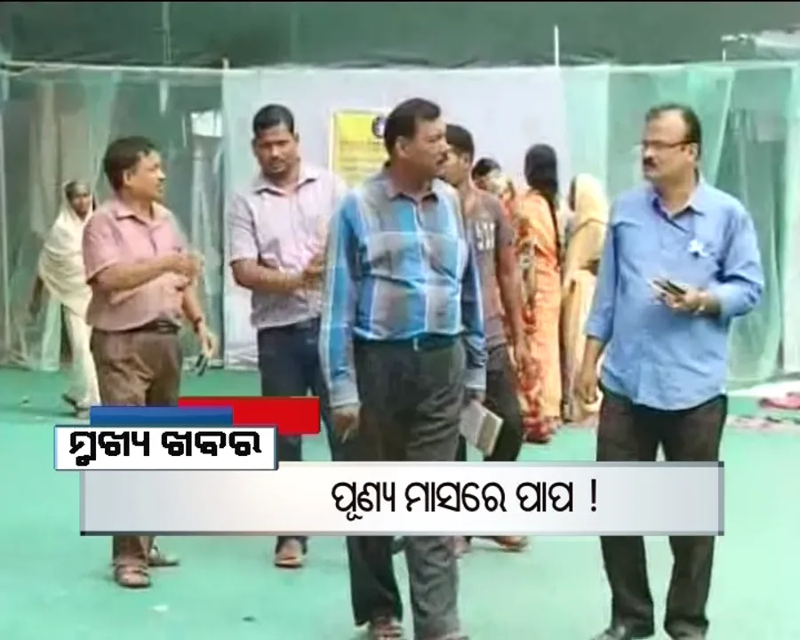  ପ୍ରାଇମ୍ ଟାଇମ୍ ବୁଲେଟିନ୍ : ୨୮/୧୦/୧୬