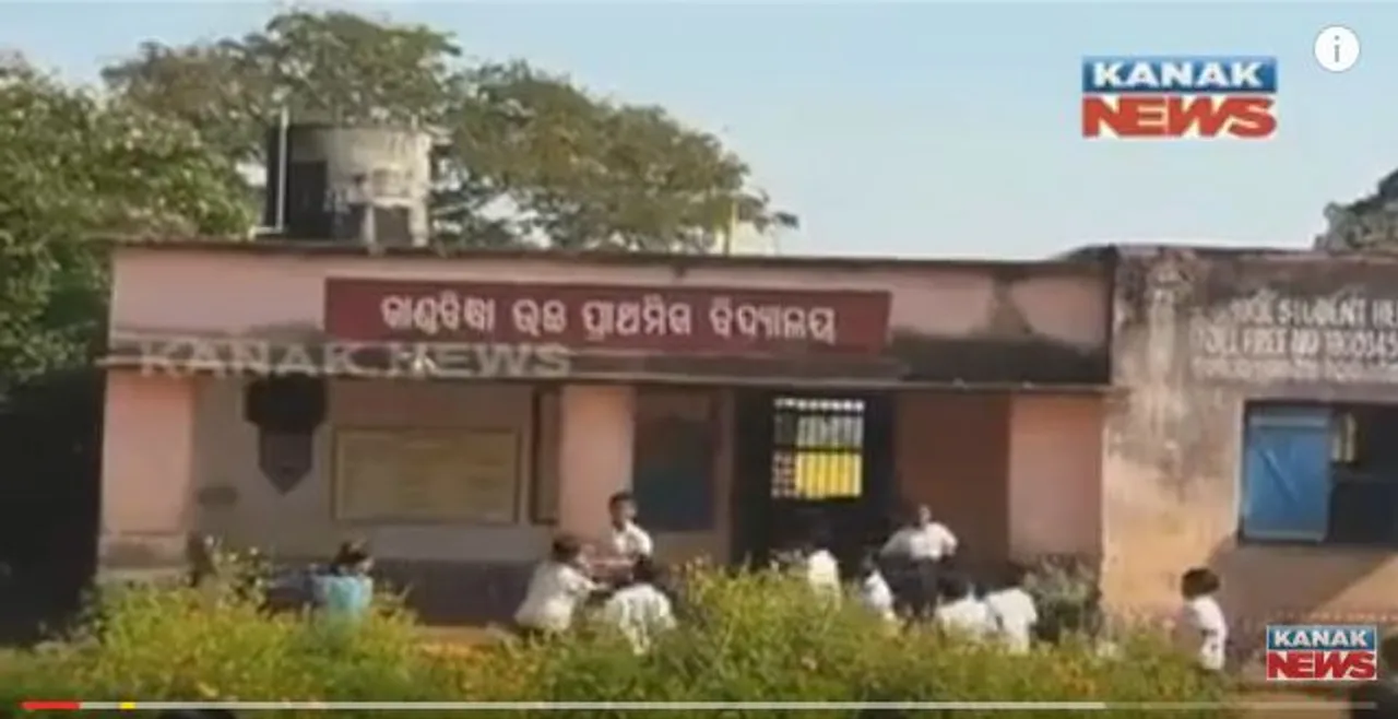  ଧର୍ମେନ୍ଦ୍ରଙ୍କ ଗସ୍ତ ପୂର୍ବରୁ ସ୍କୁଲରେ ପଡିଲା ତାଲା : ଢେଙ୍କାନାଳ ଜିଲ୍ଲାପାଳଙ୍କ ଫତୁଆ ପରେ ଭୟରେ ଶିକ୍ଷକ