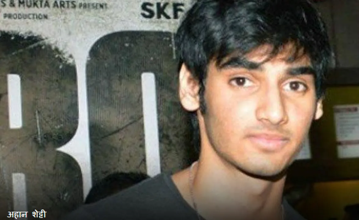  ସୁନୀଲ ସେଟ୍ଟୀଙ୍କ ପୁଅ ଅହାନ ଏଂଟ୍ରି କରିବେ ବଲିଉଡରେ