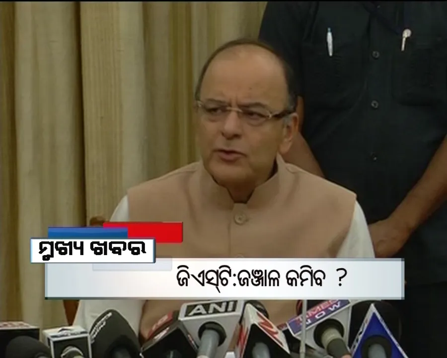  ପ୍ରାଇମ୍ ଟାଇମ୍ ବୁଲେଟିନ୍ : ୦୪/୧୧/୧୬