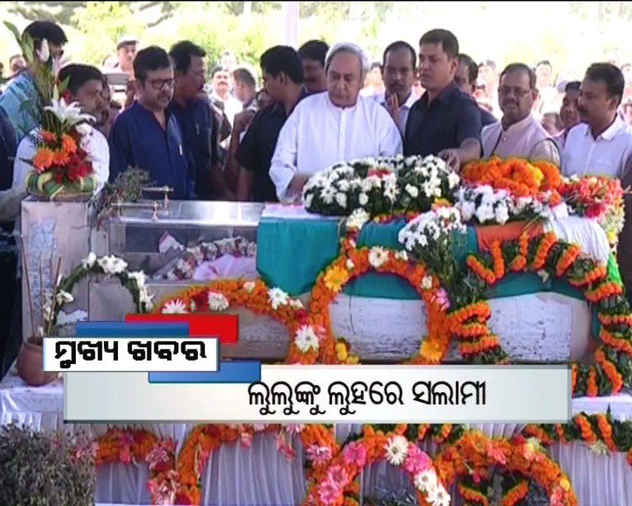  ପ୍ରାଇମ୍ ଟାଇମ୍ ବୁଲେଟିନ୍ : ୦୮/୧୧/୧୬