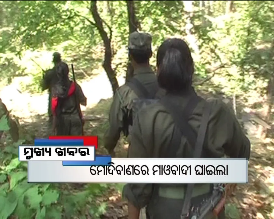  ପ୍ରାଇମ୍ ଟାଇମ୍ ବୁଲେଟିନ୍ : ୧୫/୧୧/୧୬