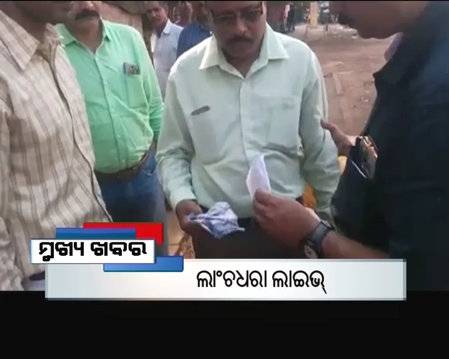  ପ୍ରାଇମ୍ ଟାଇମ୍ ବୁଲେଟିନ୍ : ୧୯/୧୧/୧୬