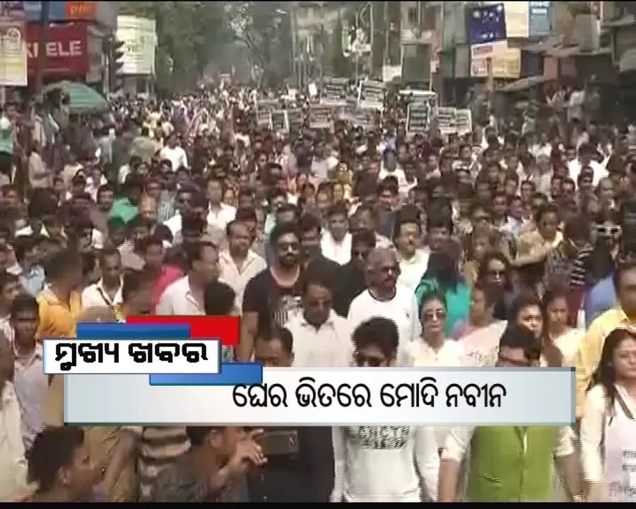  ପ୍ରାଇମ୍ ଟାଇମ୍ ବୁଲେଟିନ୍ : ୨୮/୧୧/୧୬