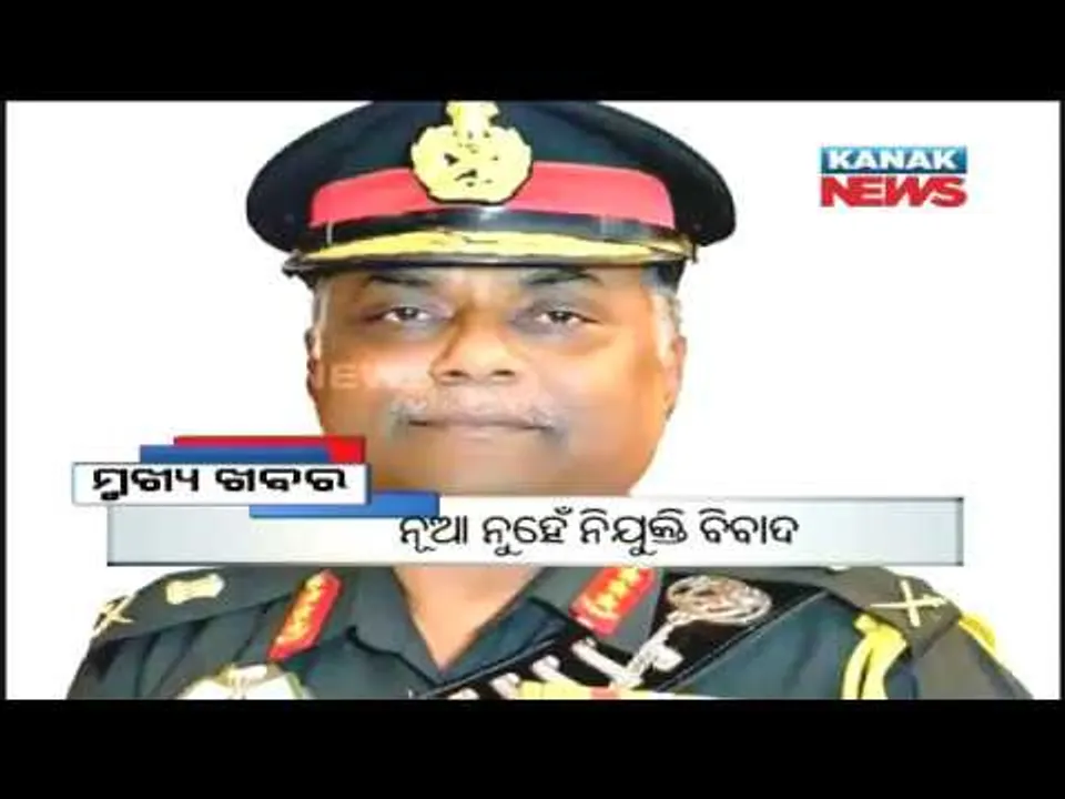  ପ୍ରାଇମ୍ ଟାଇମ୍ ନ୍ୟୁଜ୍ : ୧୮-୧୨-୧୬