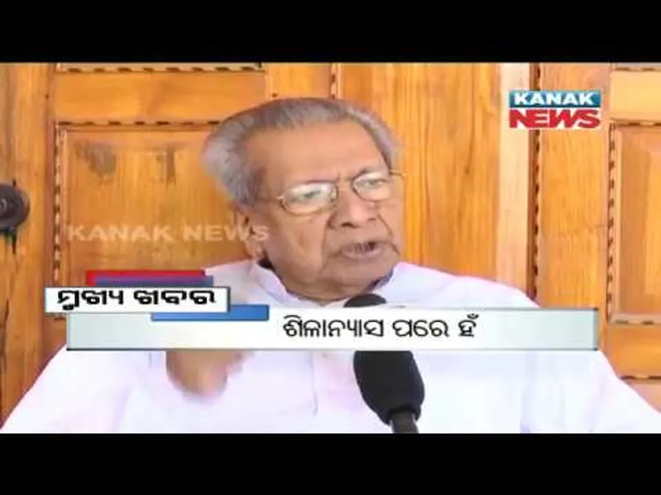  ପ୍ରାଇମ୍ ଟାଇମ୍ ନ୍ୟୁଜ୍ : ୨୨-୧୨-୧୬