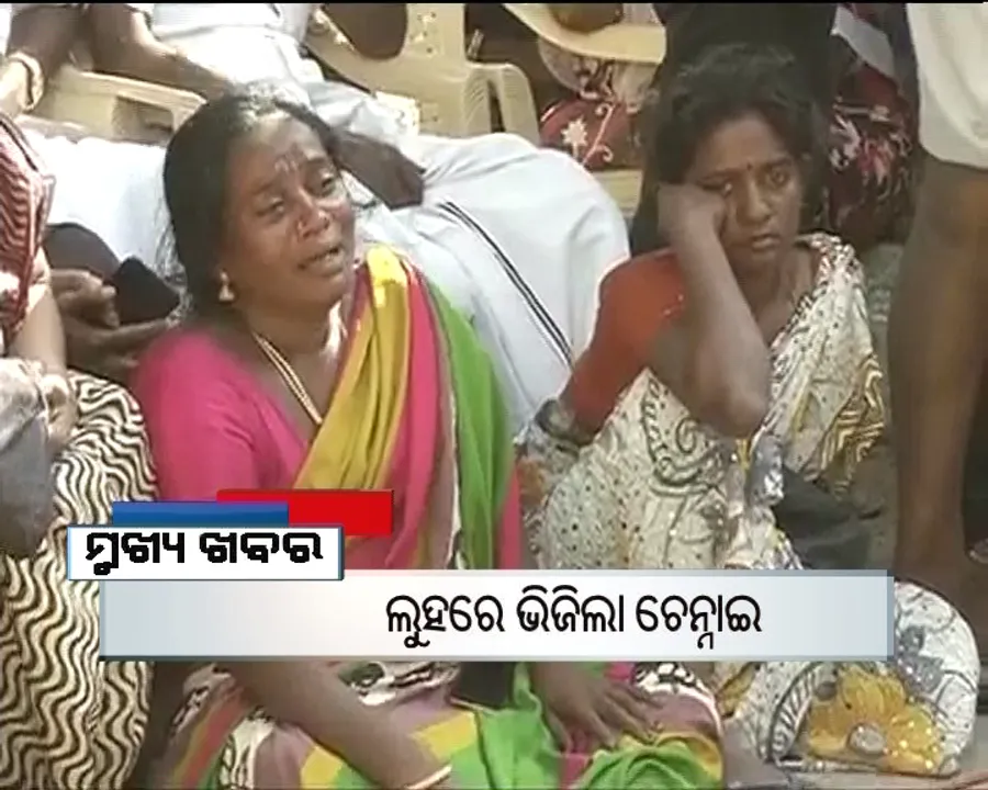  ପ୍ରାଇମ୍ ଟାଇମ୍ ବୁଲେଟିନ୍ : ୦୬/୧୨/୧୬