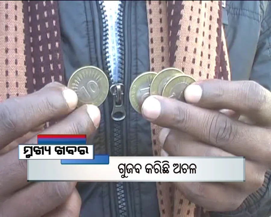  ପ୍ରାଇମ୍ ଟାଇମ୍ ବୁଲେଟିନ୍ : ୧୧/୧୨/୧୬