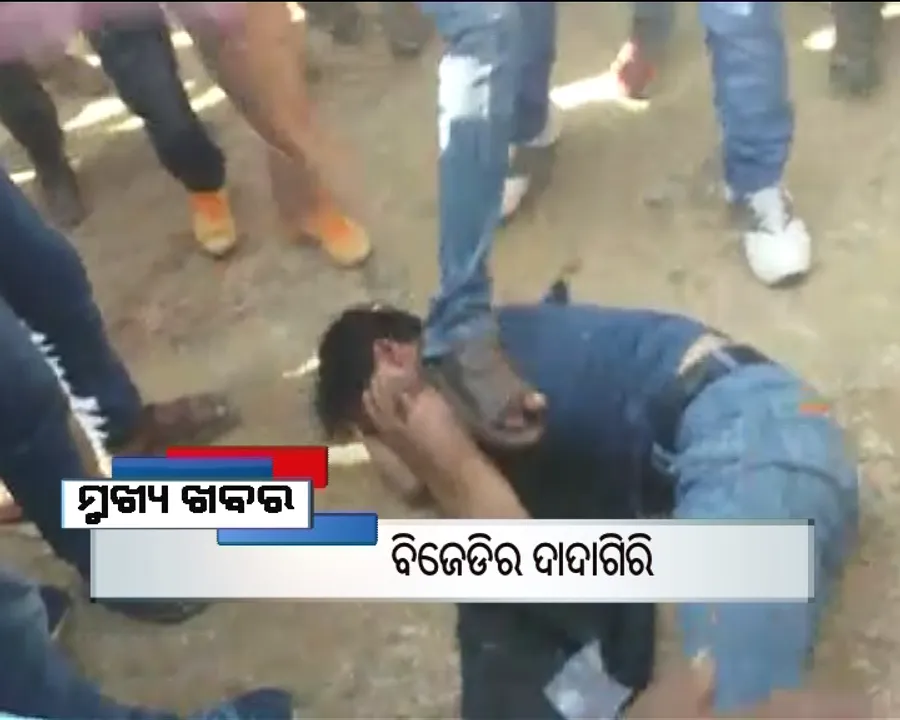  ପ୍ରାଇମ୍ ଟାଇମ୍ ବୁଲେଟିନ୍ : ୧୩/୧୨/୧୬