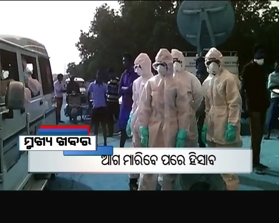  ପ୍ରାଇମ୍ ଟାଇମ୍ ବୁଲେଟିନ୍ : ୨୭/୧୨/୧୬